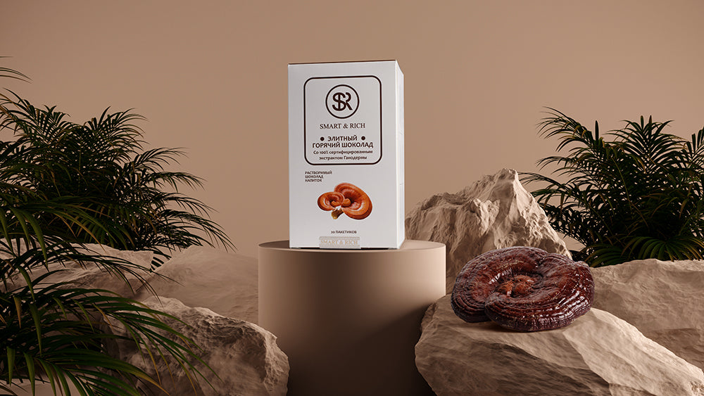 Chocolate Ganoderma